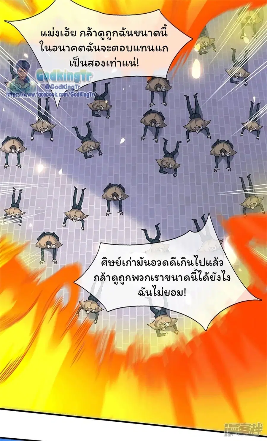หน้า 7 จาก 33