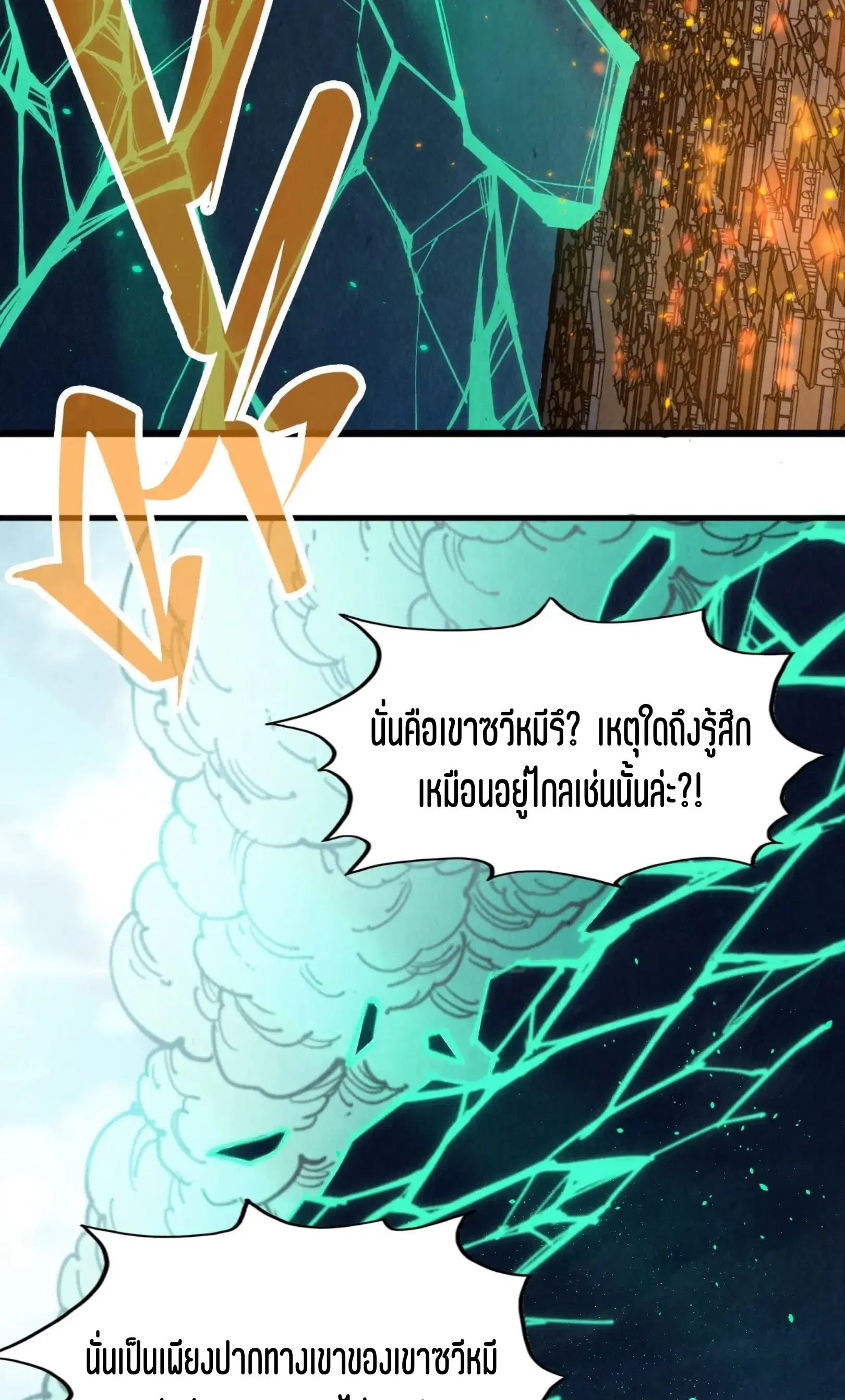 หน้า 4 จาก 76