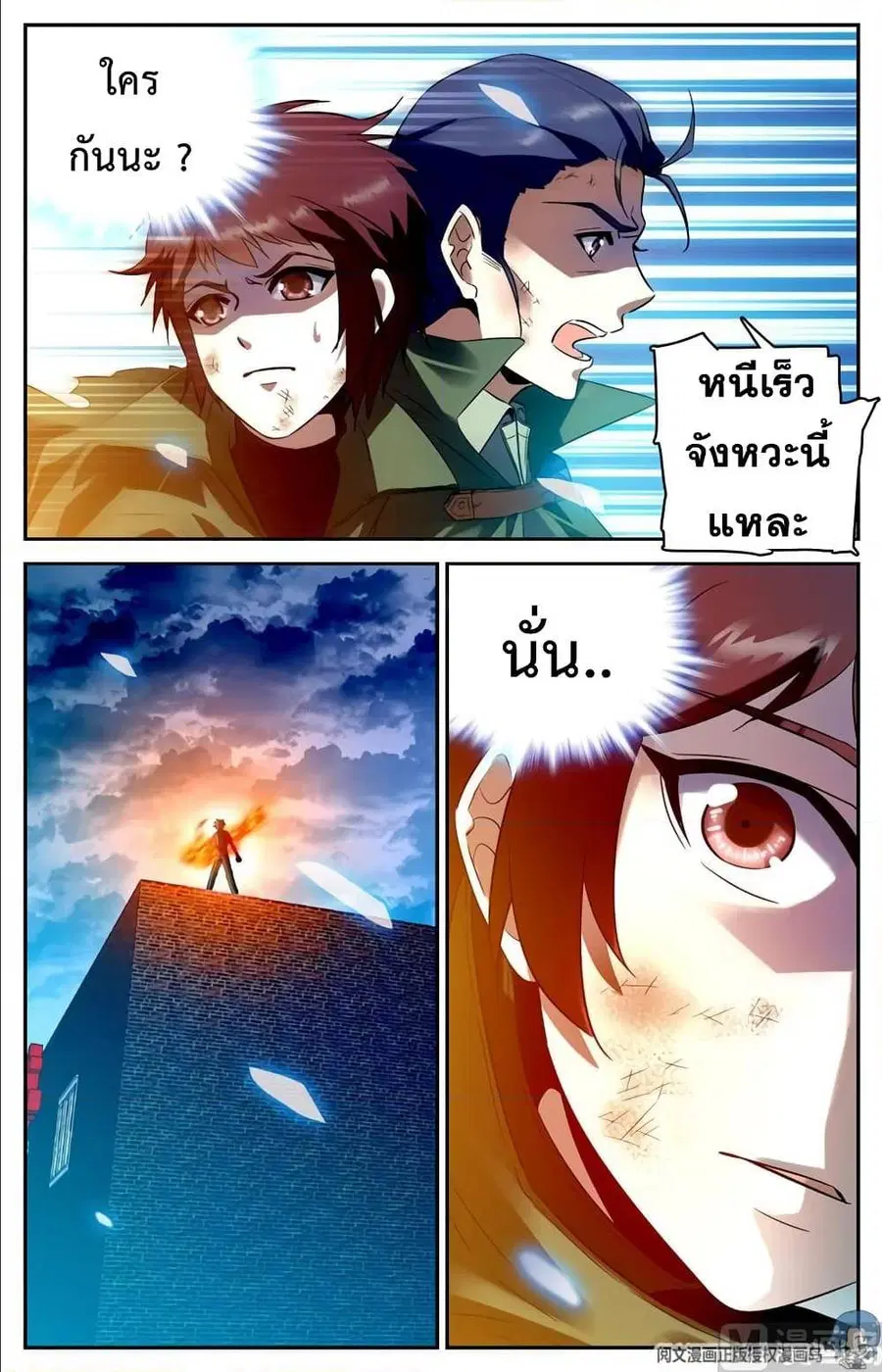 หน้า 9 จาก 13