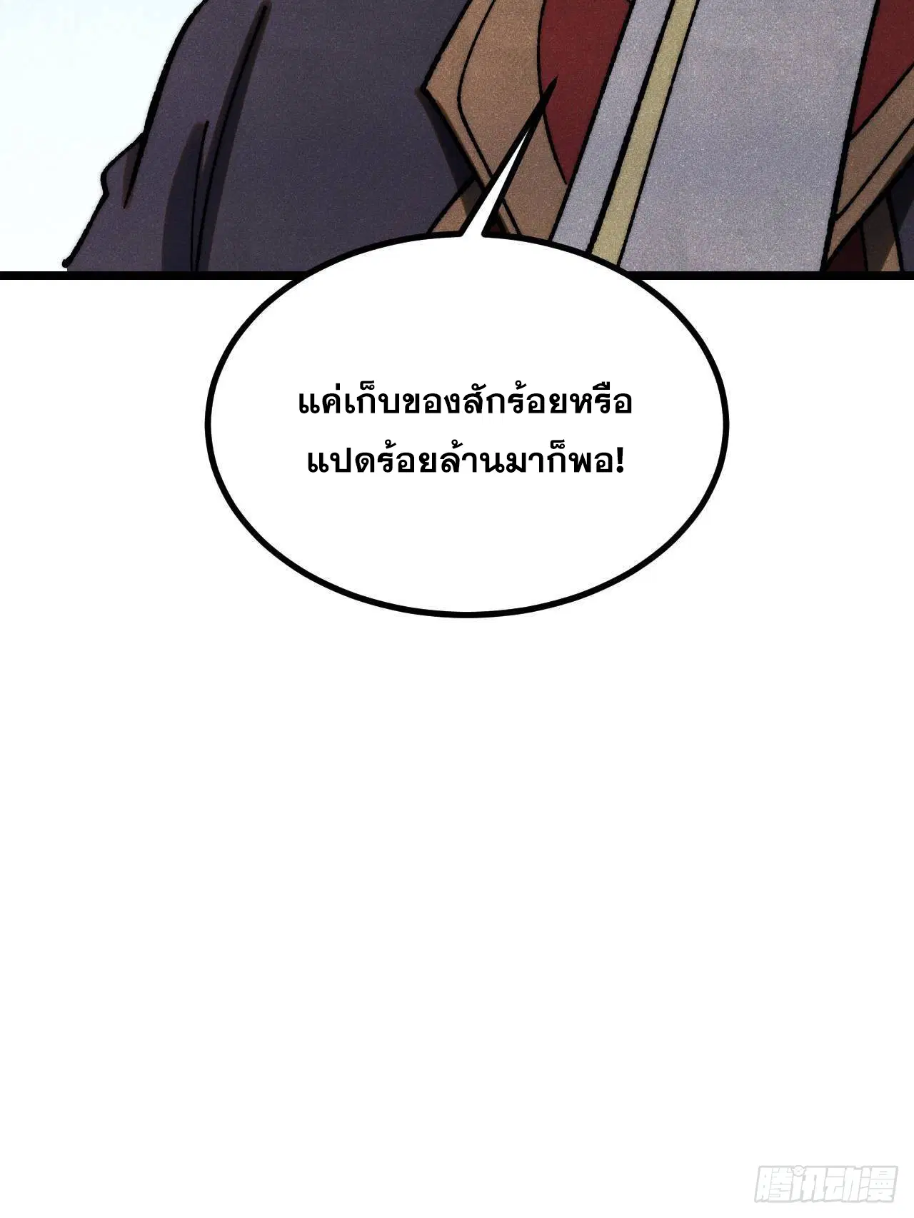 หน้า 74 จาก 75