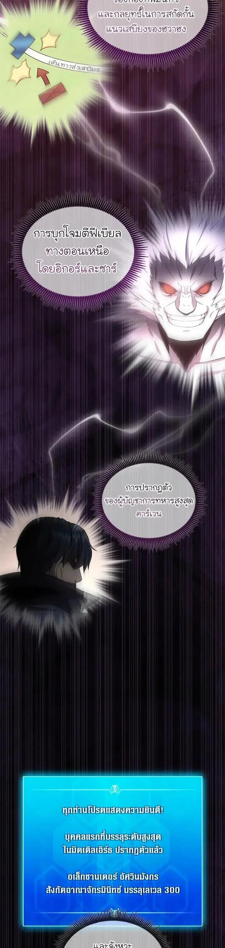 หน้า 9 จาก 41