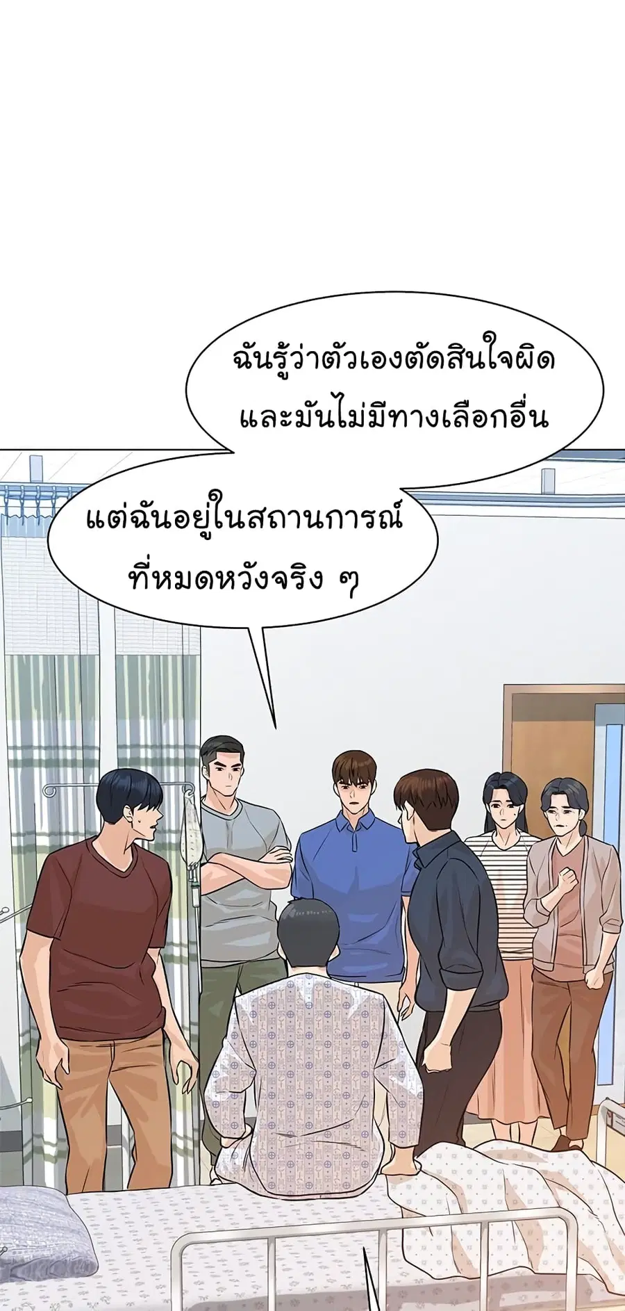 หน้า 61 จาก 100