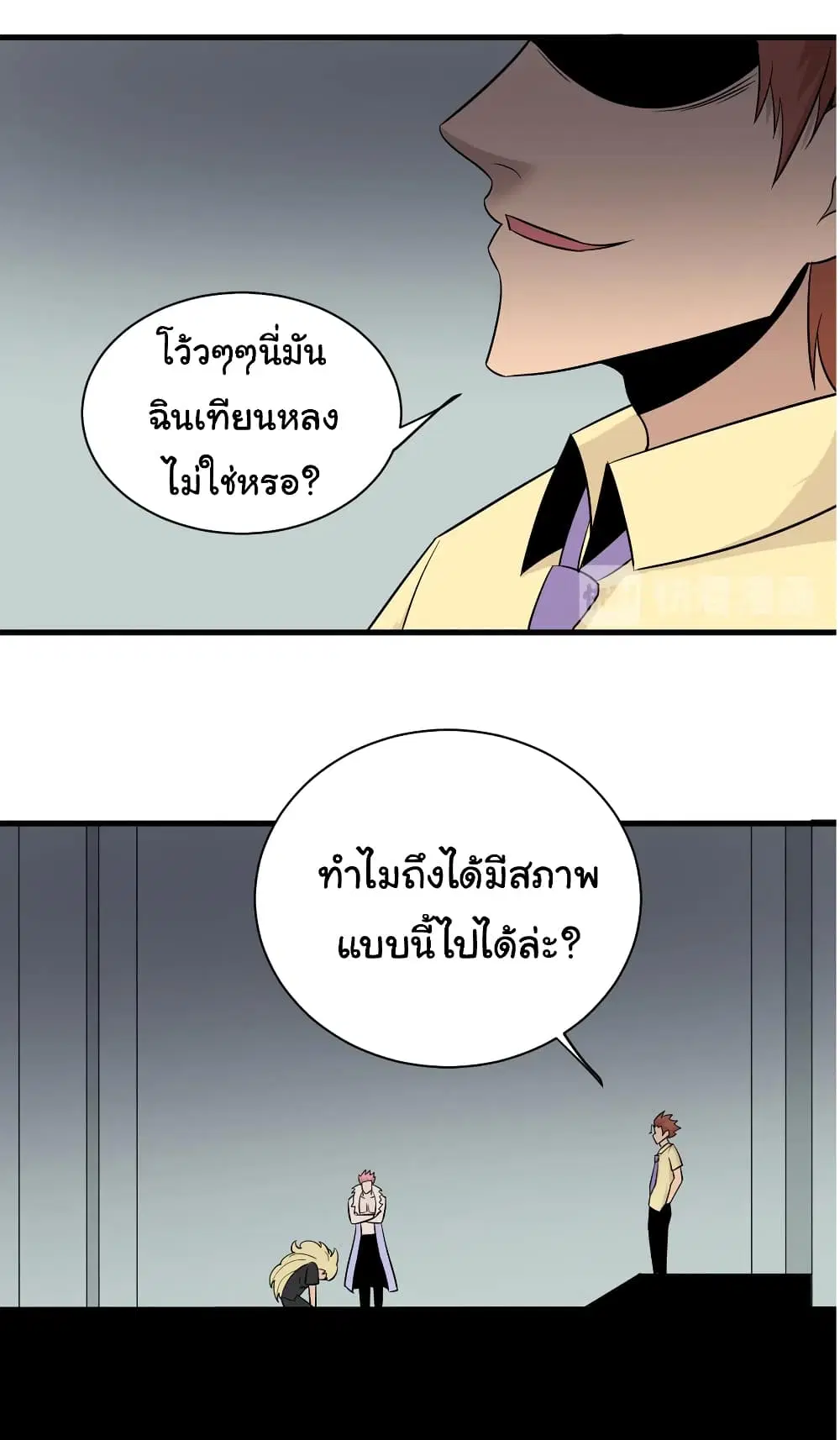หน้า 37 จาก 41