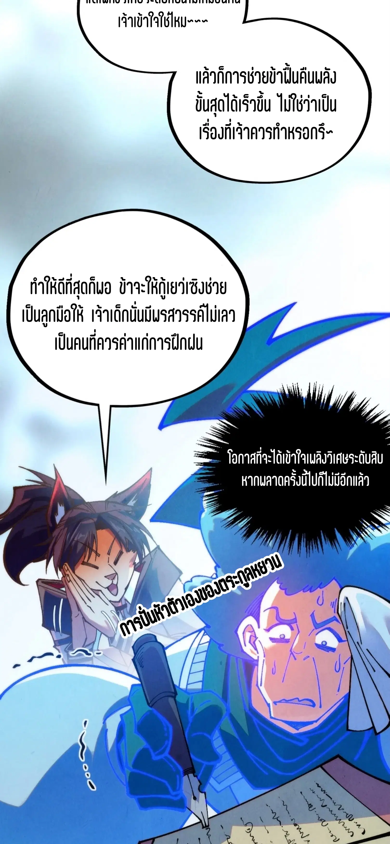 หน้า 34 จาก 61