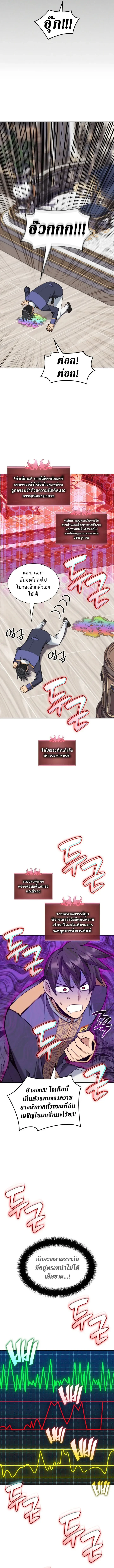 หน้า 10 จาก 16