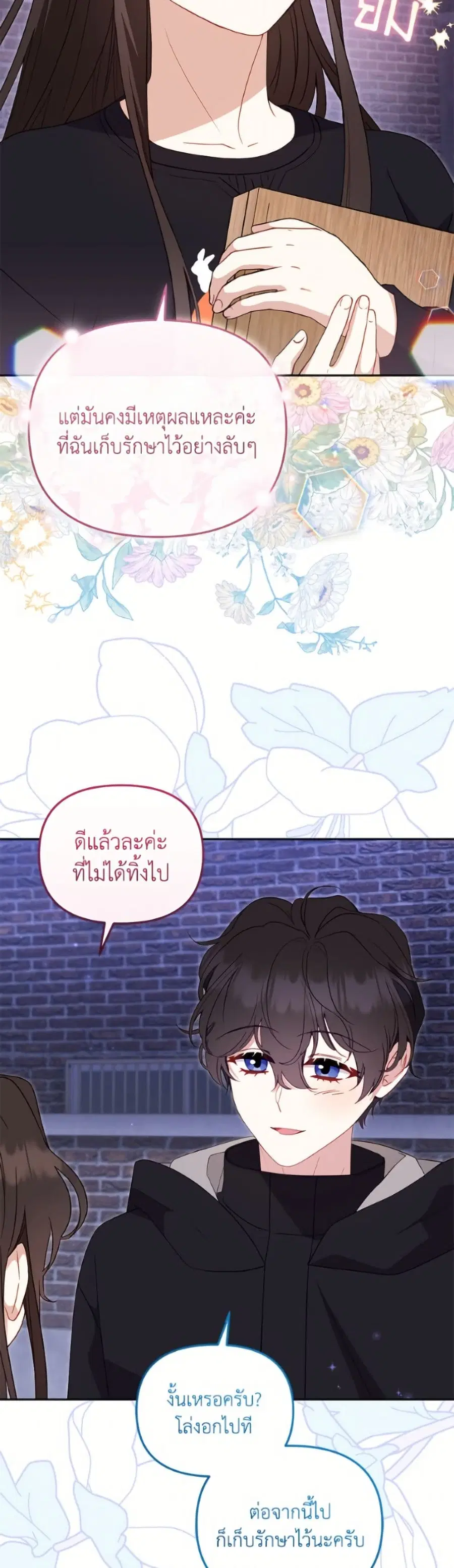 หน้า 47 จาก 52