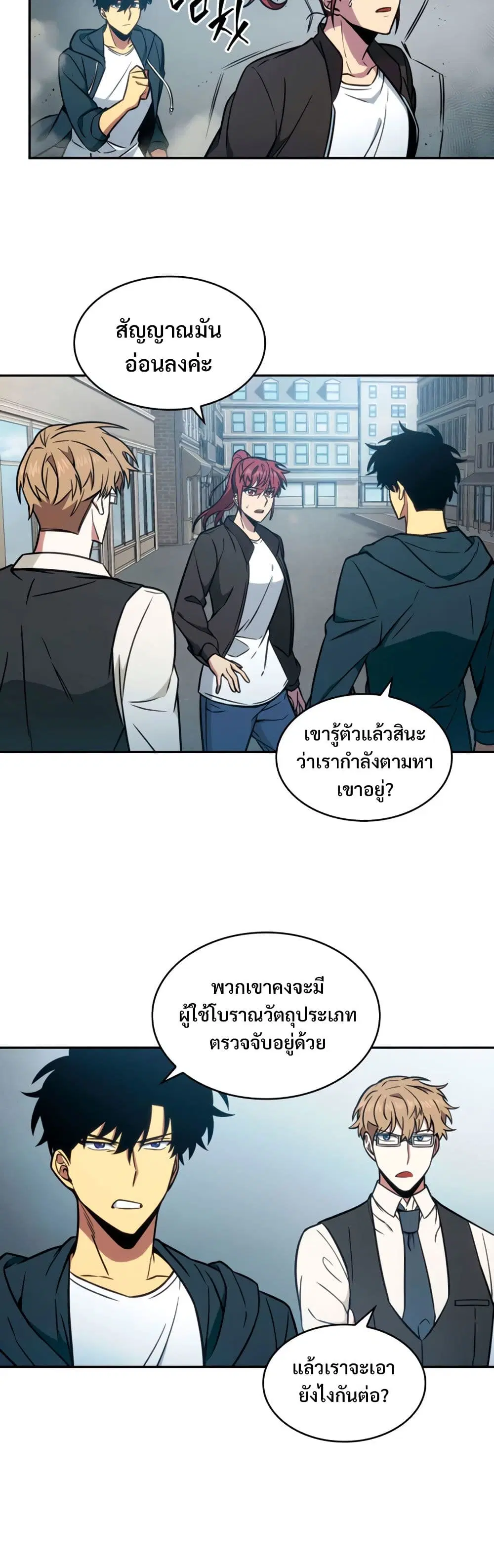 หน้า 16 จาก 40