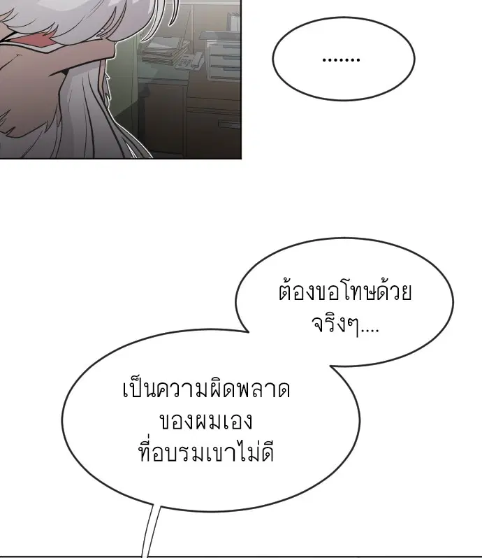 หน้า 71 จาก 105