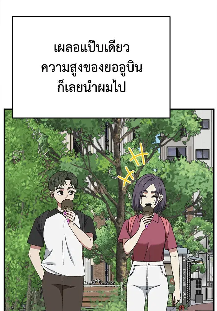 หน้า 91 จาก 168