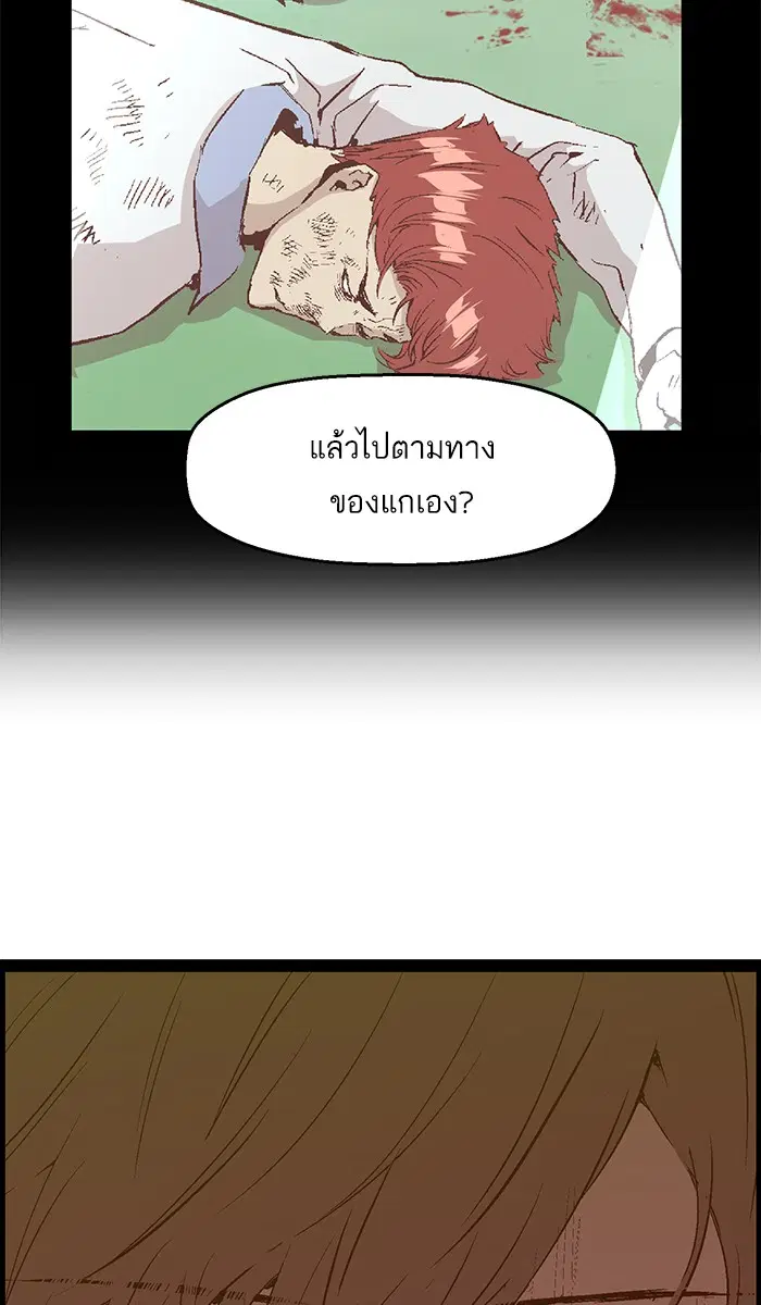 หน้า 58 จาก 80