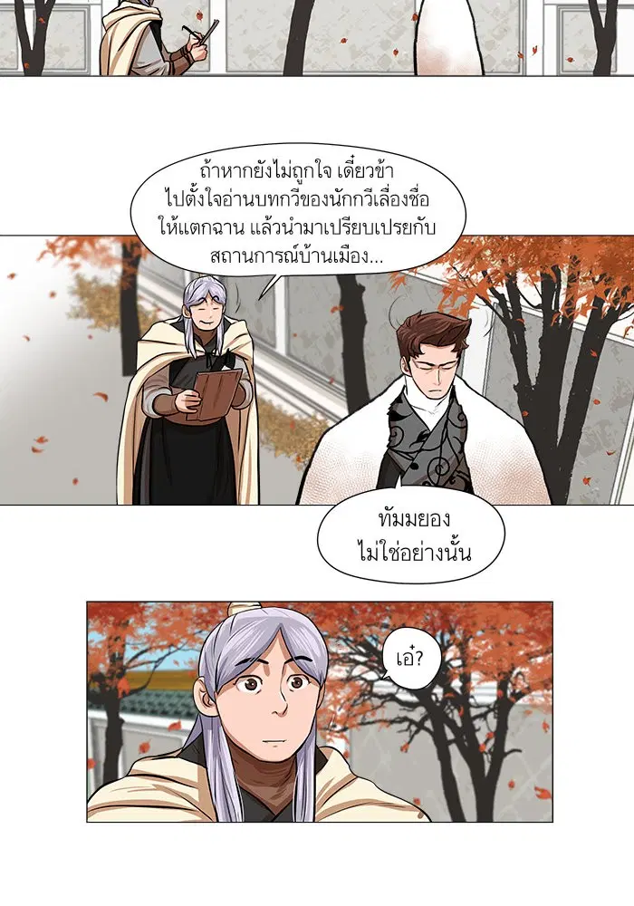 หน้า 5 จาก 64