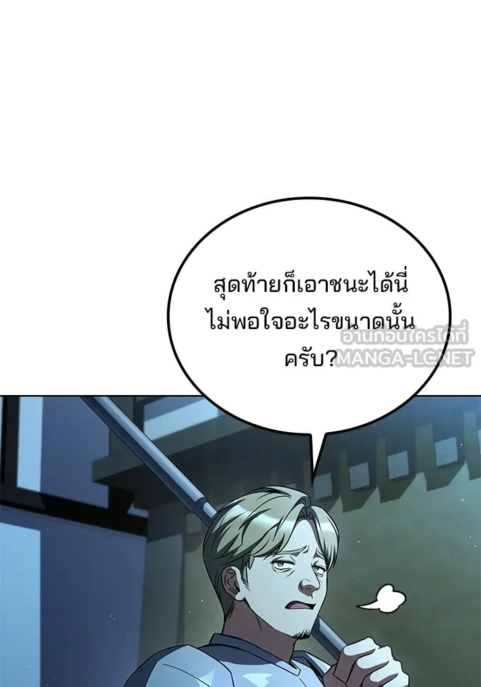 หน้า 132 จาก 139