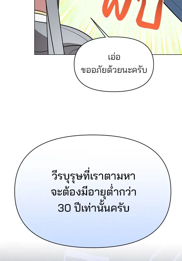 หน้า 98 จาก 127
