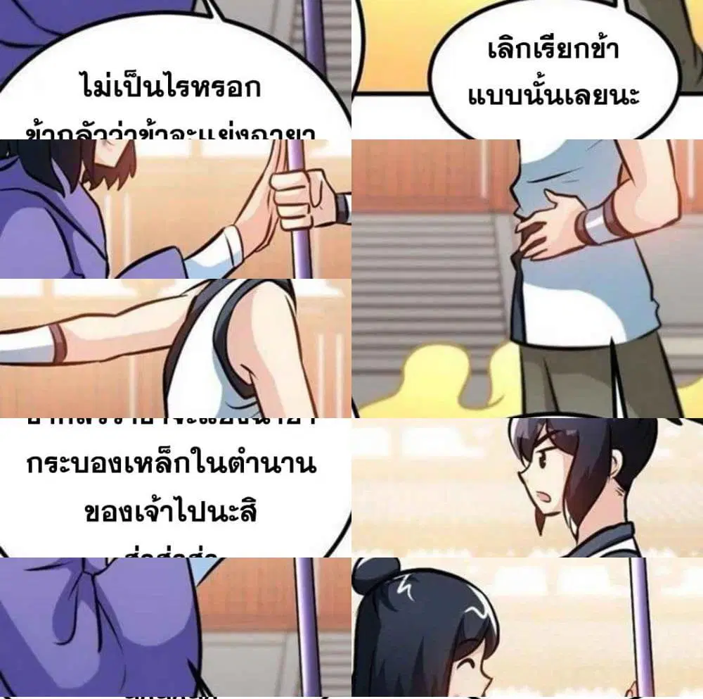 หน้า 11 จาก 14