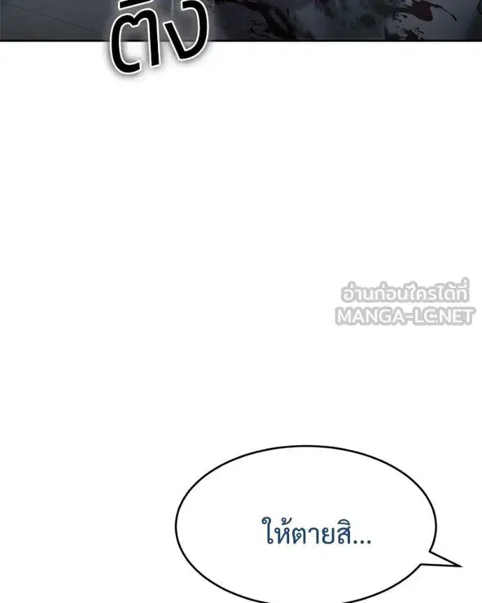 หน้า 182 จาก 233
