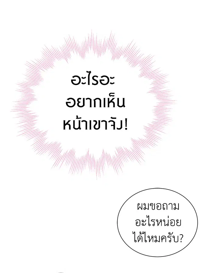 หน้า 54 จาก 72