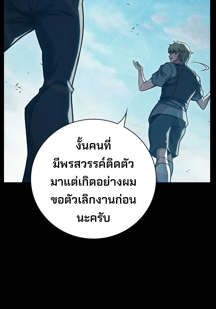 หน้า 23 จาก 210
