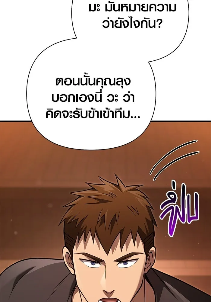 หน้า 37 จาก 199