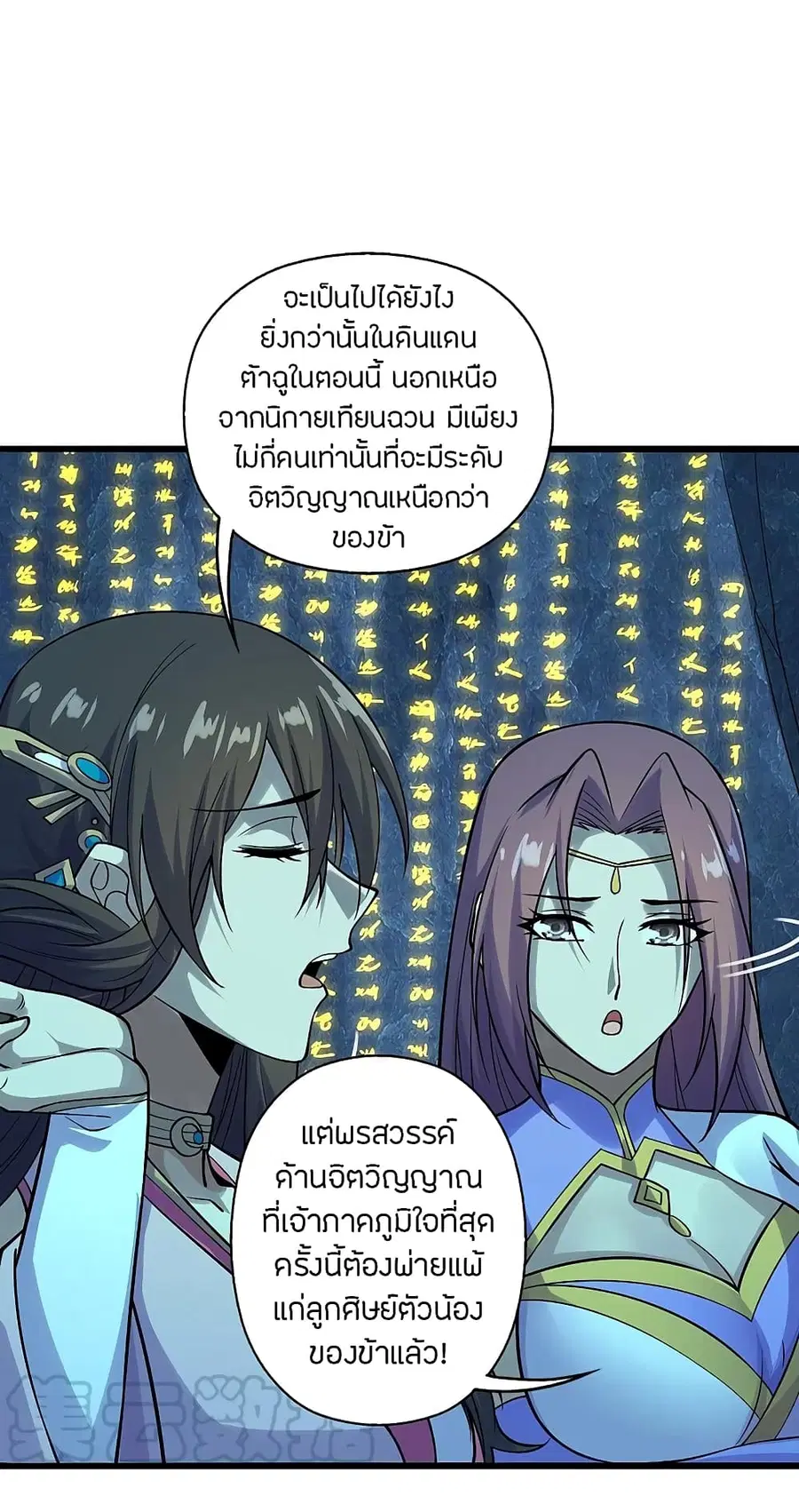 หน้า 9 จาก 42