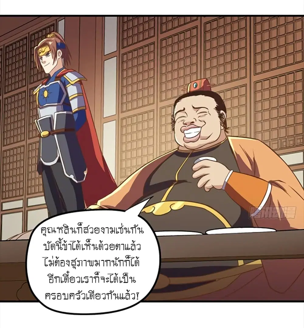 หน้า 4 จาก 34