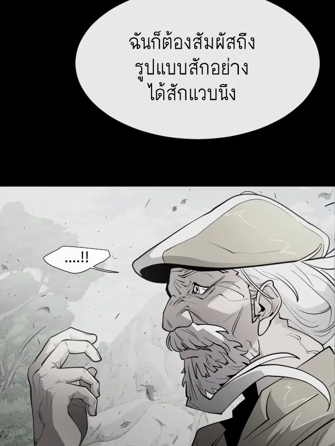 หน้า 20 จาก 121