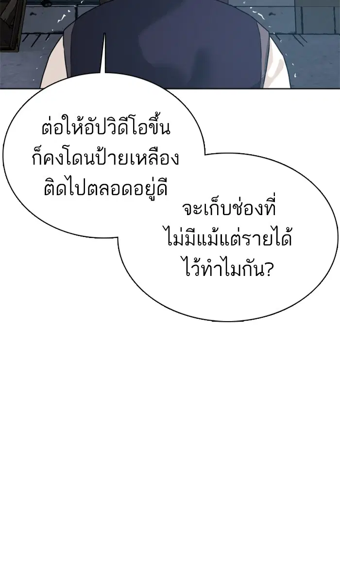 หน้า 27 จาก 167