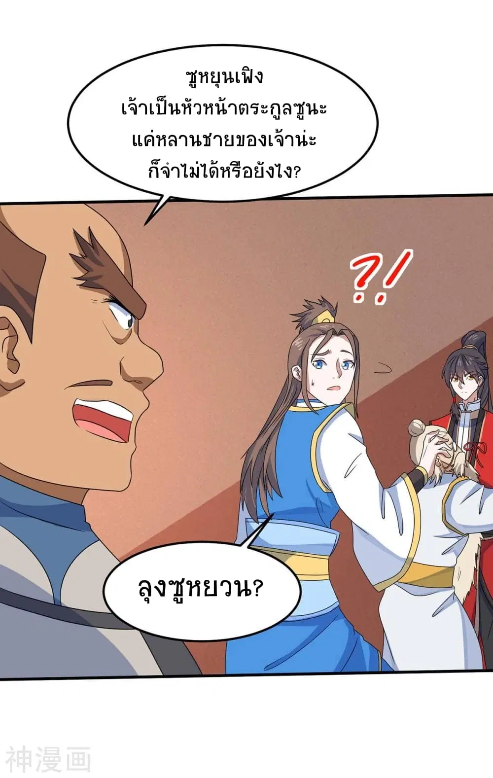 หน้า 8 จาก 35