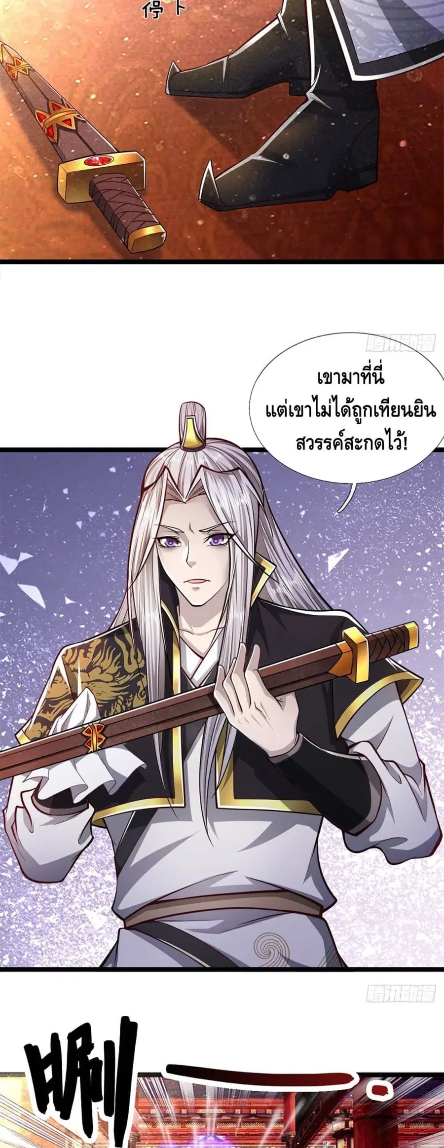 หน้า 11 จาก 22