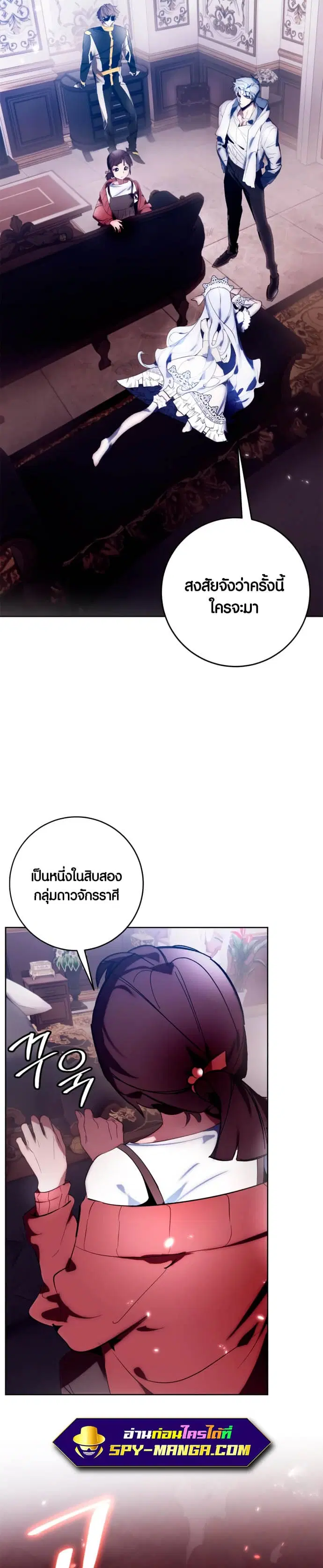 หน้า 20 จาก 21