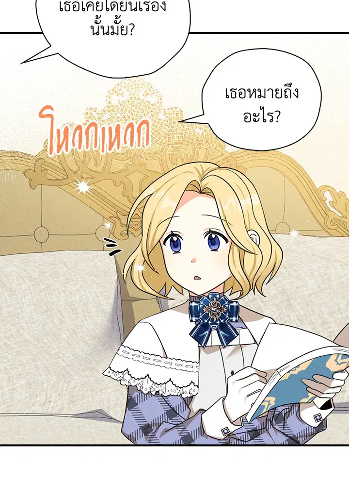 หน้า 31 จาก 86