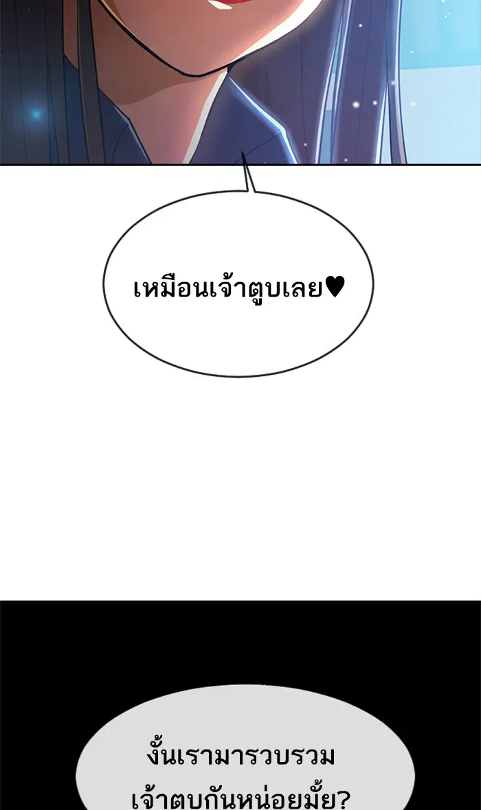 หน้า 3 จาก 117