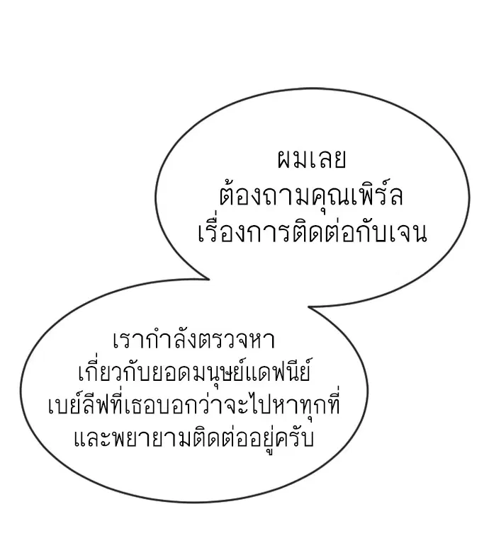 หน้า 13 จาก 99