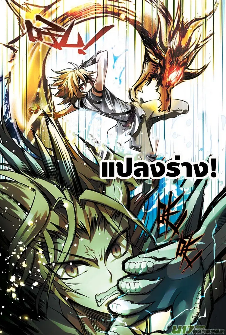 หน้า 6 จาก 23