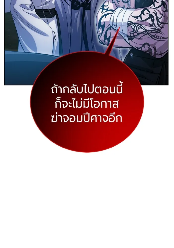 หน้า 20 จาก 193