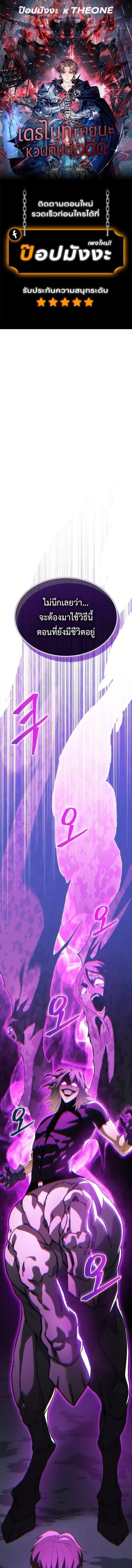 หน้า 1 จาก 19