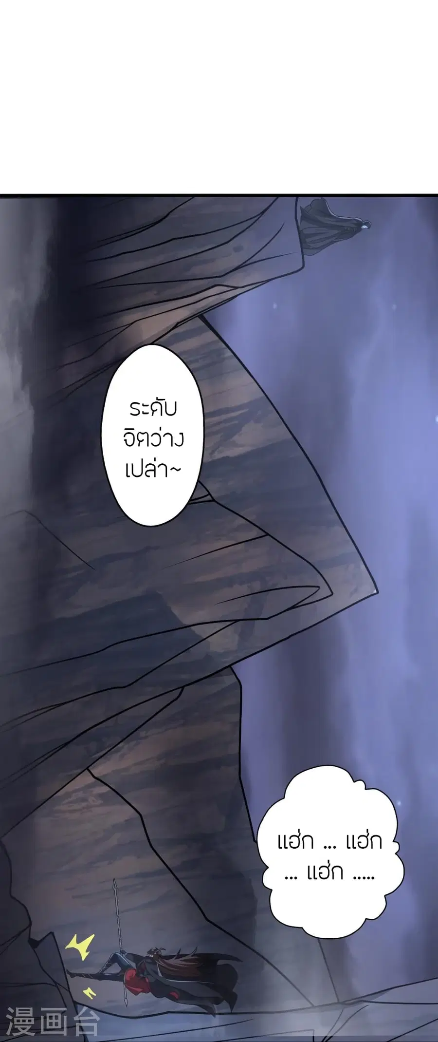 หน้า 20 จาก 104