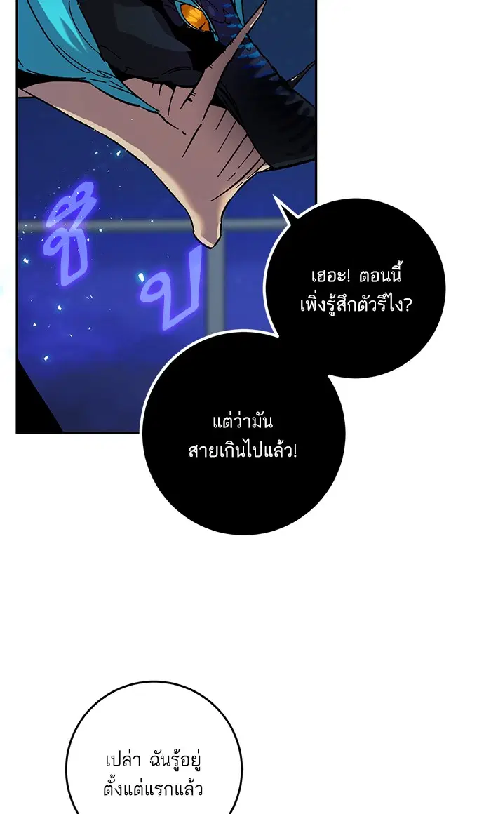 หน้า 42 จาก 99