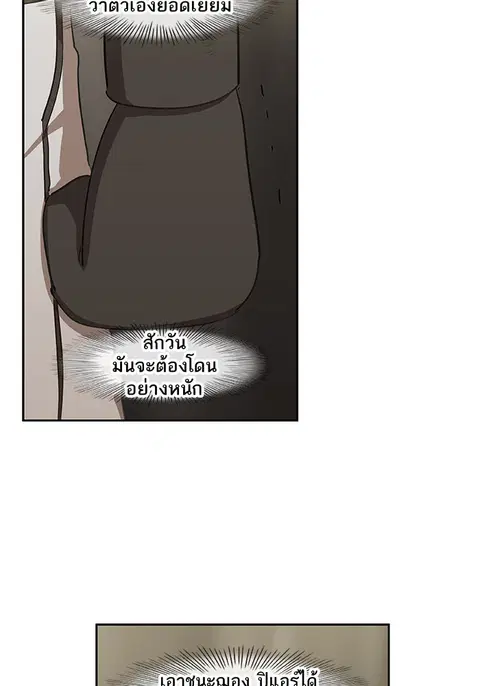 หน้า 19 จาก 83