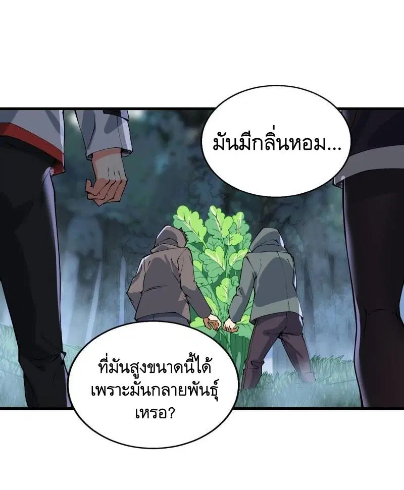หน้า 17 จาก 61
