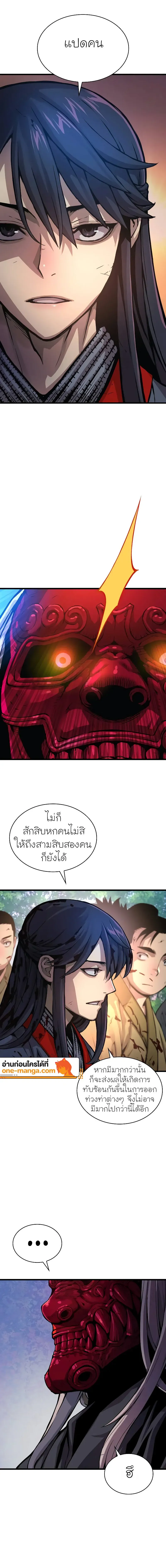หน้า 26 จาก 28