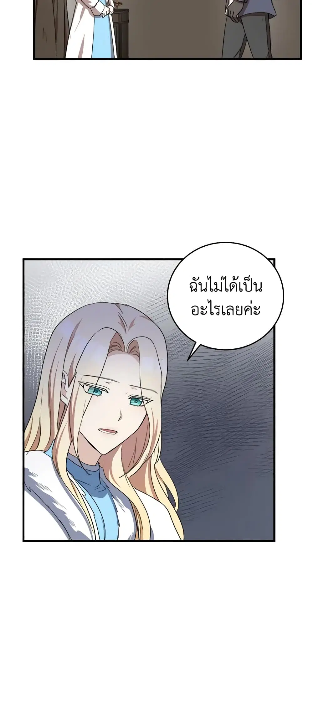 หน้า 30 จาก 43