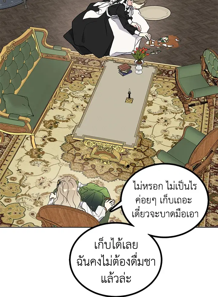 หน้า 50 จาก 83