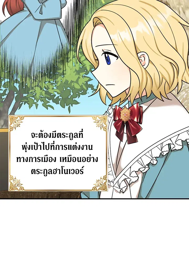 หน้า 36 จาก 93