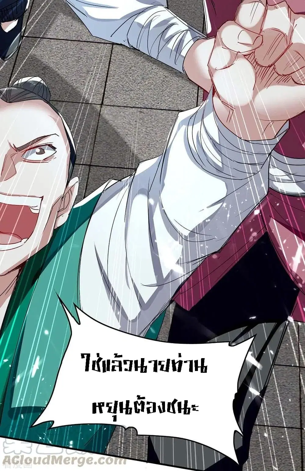 หน้า 5 จาก 35