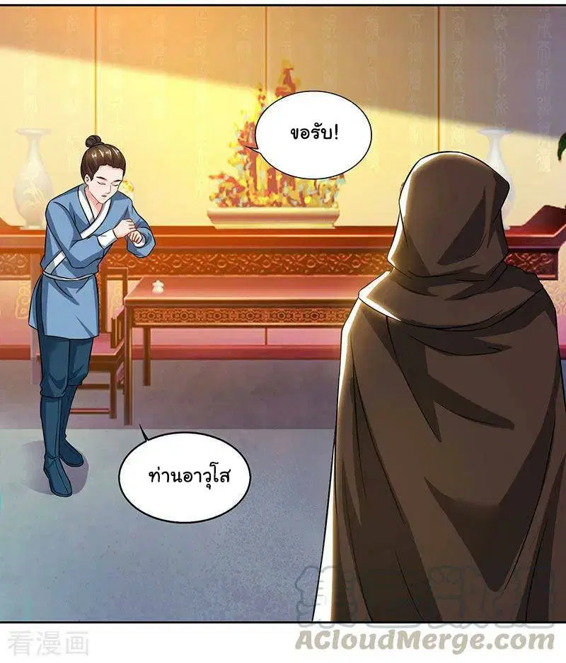 หน้า 25 จาก 30