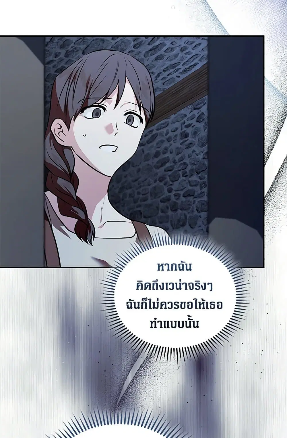 หน้า 20 จาก 84