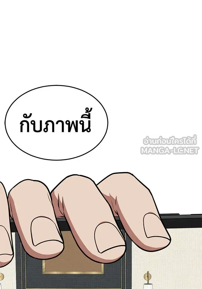 หน้า 72 จาก 199