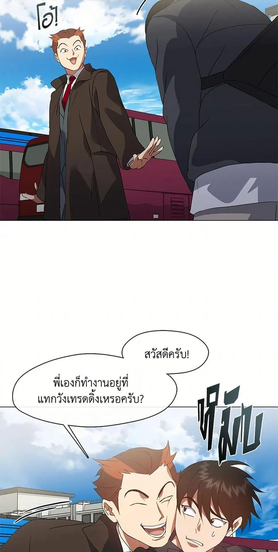 หน้า 32 จาก 52