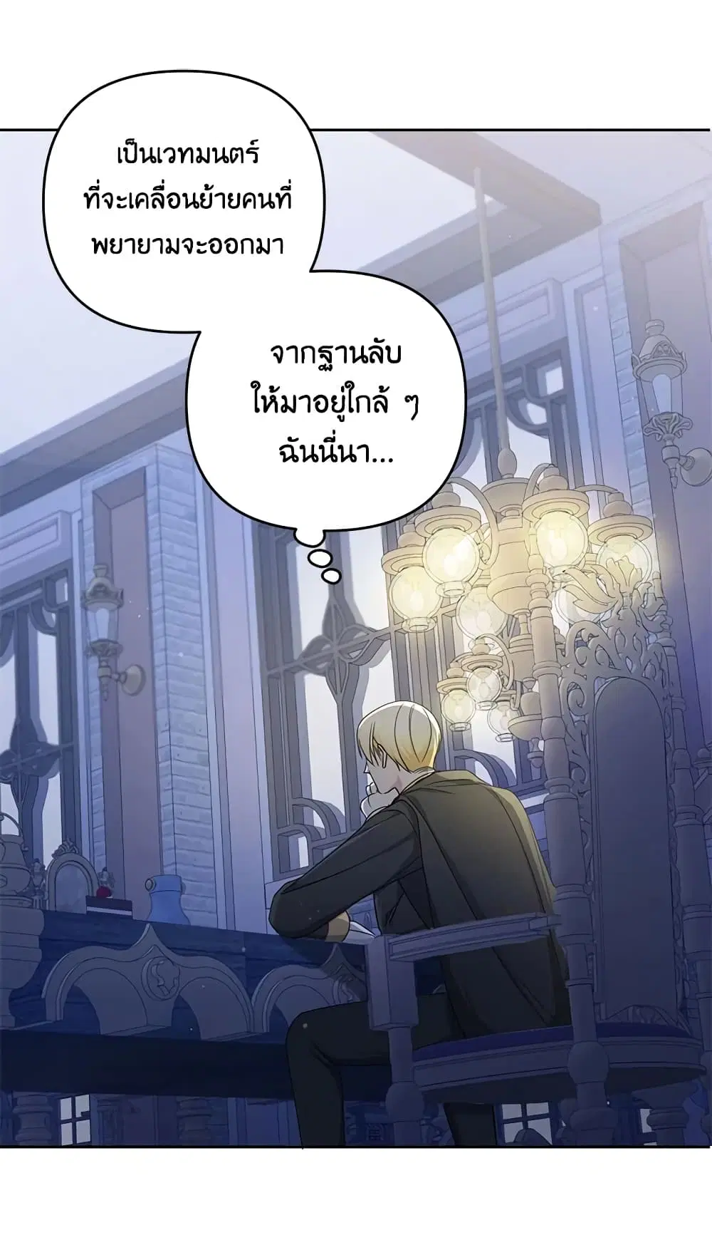 หน้า 53 จาก 57