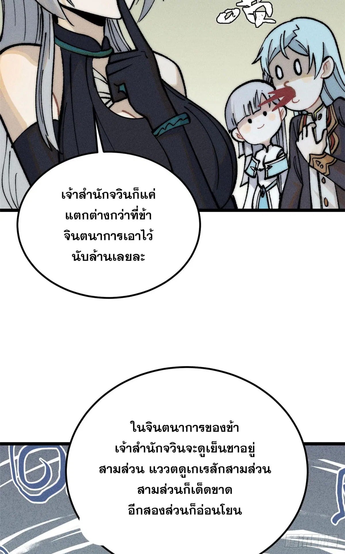 หน้า 15 จาก 55